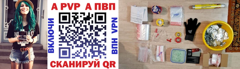 Купить закладки  Холмск  Альфа ПВП Соль 