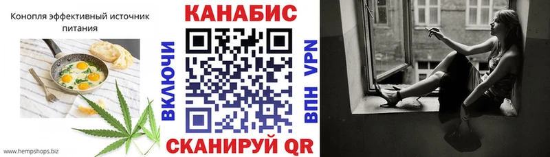 Печенье с ТГК марихуана  Купить закладки  Холмск 