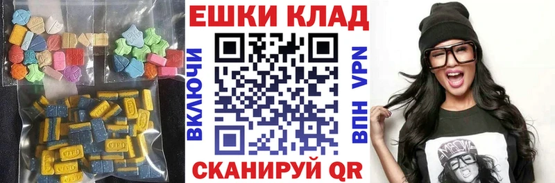 Купить  Холмск  ЭКСТАЗИ TESLA 