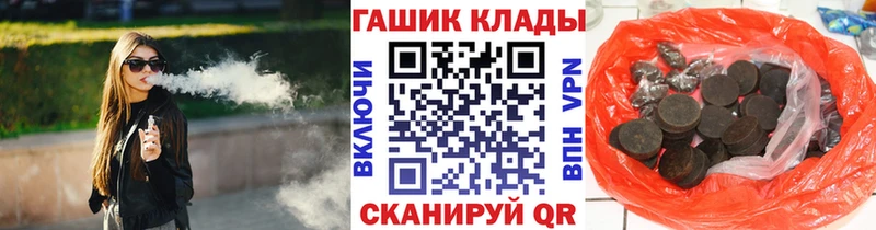Купить  Холмск  ГАШ Ice-O-Lator 