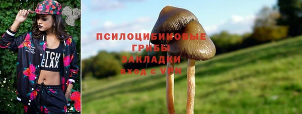 мескалин Верхнеуральск