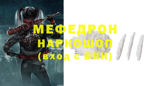 мескалин Верхнеуральск