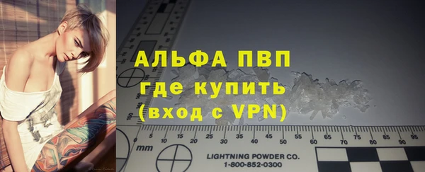 мескалин Верхний Тагил