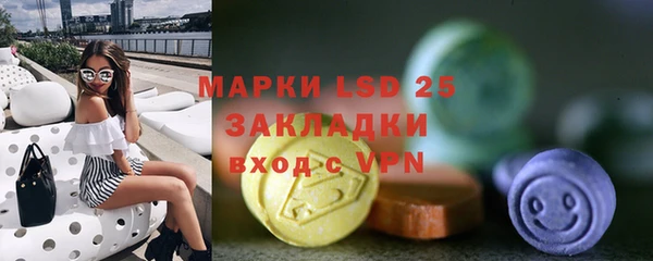 мескалин Верхний Тагил