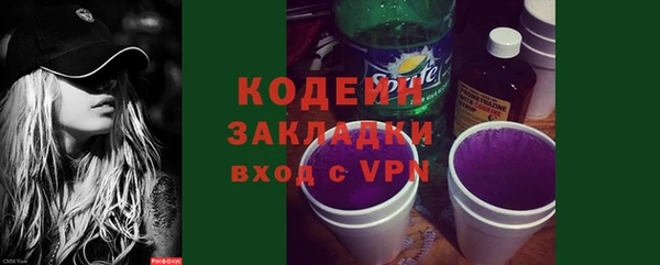 мескалин Верхний Тагил