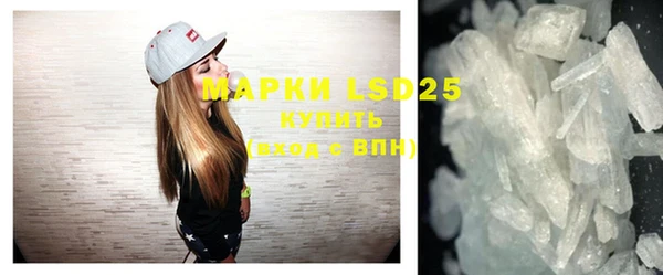 мескалин Верхнеуральск