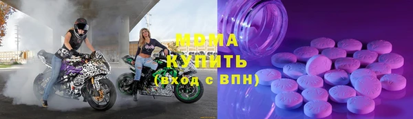 мескалин Верхний Тагил