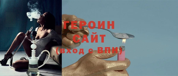 мескалин Верхний Тагил