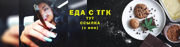 мескалин Верхний Тагил