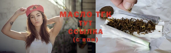 мескалин Верхний Тагил