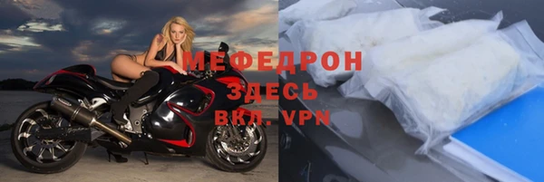 мескалин Верхнеуральск