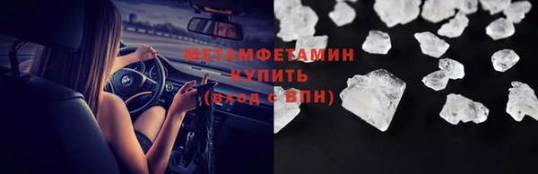 мескалин Верхнеуральск