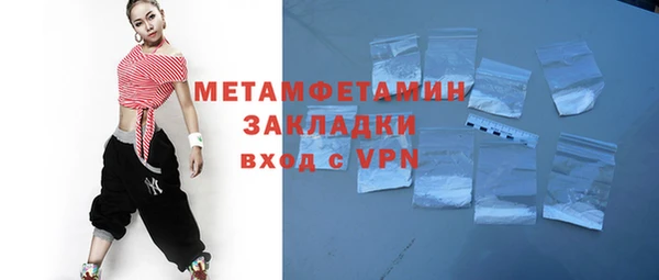 мескалин Верхнеуральск