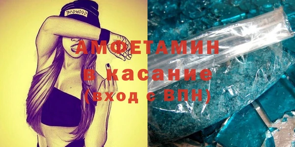 гашик Верея