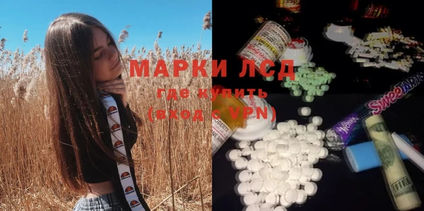 мескалин Верхний Тагил