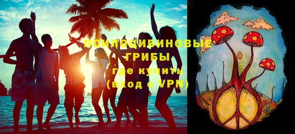 мескалин Верхнеуральск