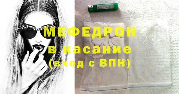 мескалин Верхний Тагил