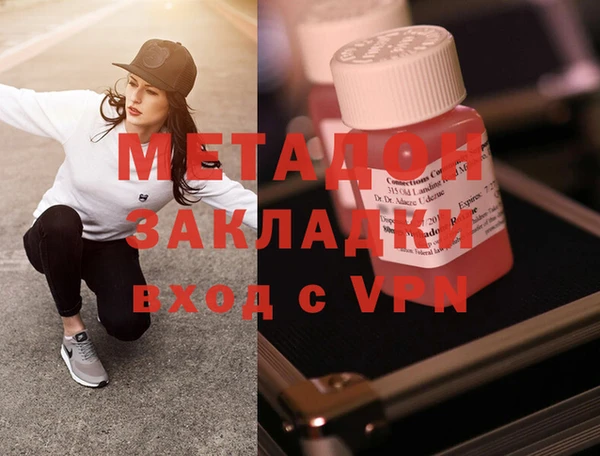 мескалин Верхний Тагил