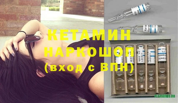 мескалин Верхний Тагил