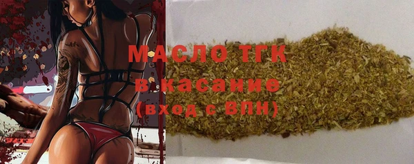 мескалин Верхний Тагил