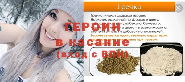 мескалин Верхний Тагил