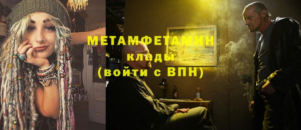 гашик Верея