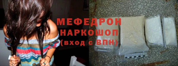 мескалин Верхний Тагил