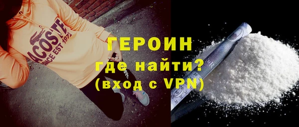 мескалин Верхнеуральск
