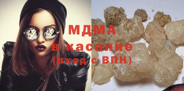 мескалин Верхний Тагил
