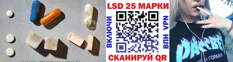 LSD-25 экстази кислота  Купить  Холмск 