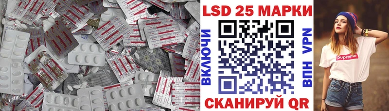 LSD-25 экстази ecstasy Холмск