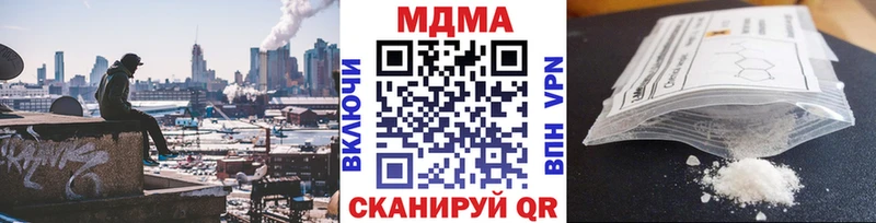 Купить где  Холмск  МДМА молли 
