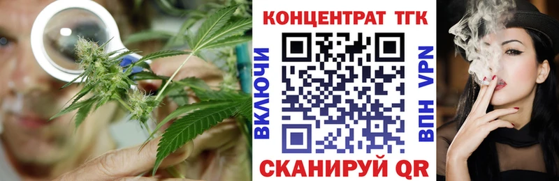 Дистиллят ТГК Wax  Купить где  Холмск 